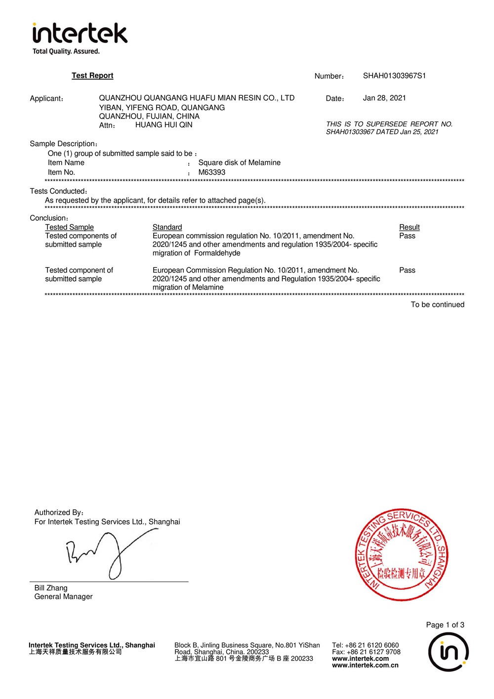 Huafu Chemicals：Certificat Intertek en 2021