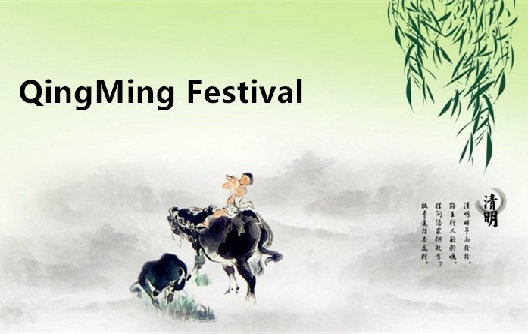 Avis de vacances du festival de Qingming