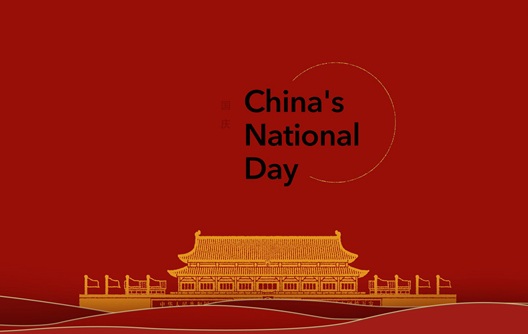 Avis de fête nationale chinoise