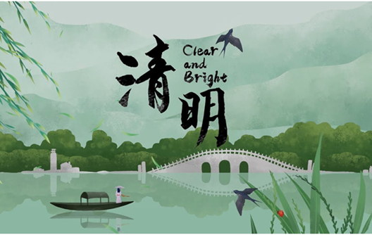 Programme du festival de Qingming 2026