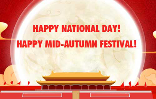 Calendrier des vacances de la Fête nationale et de la Fête de la mi-automne 2025 de Huafu Chemicals