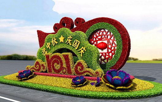 Avis de vacances pour la fête nationale chinoise-Huafu mélamine