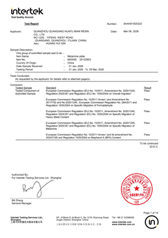 Certificat Intertek Huafu Melamine 2026