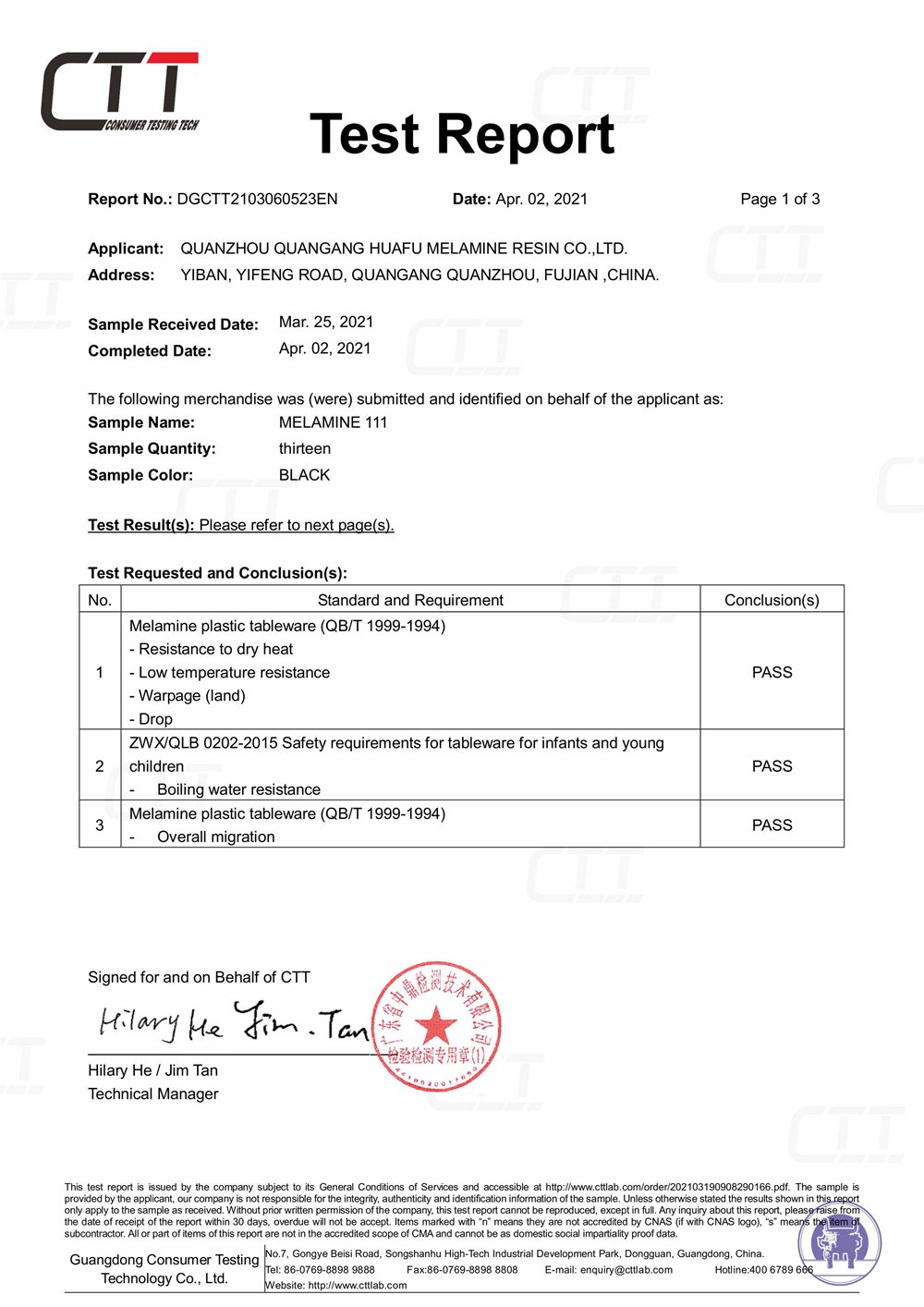 Huafu Chemicals：Certificat CTT en 2021
